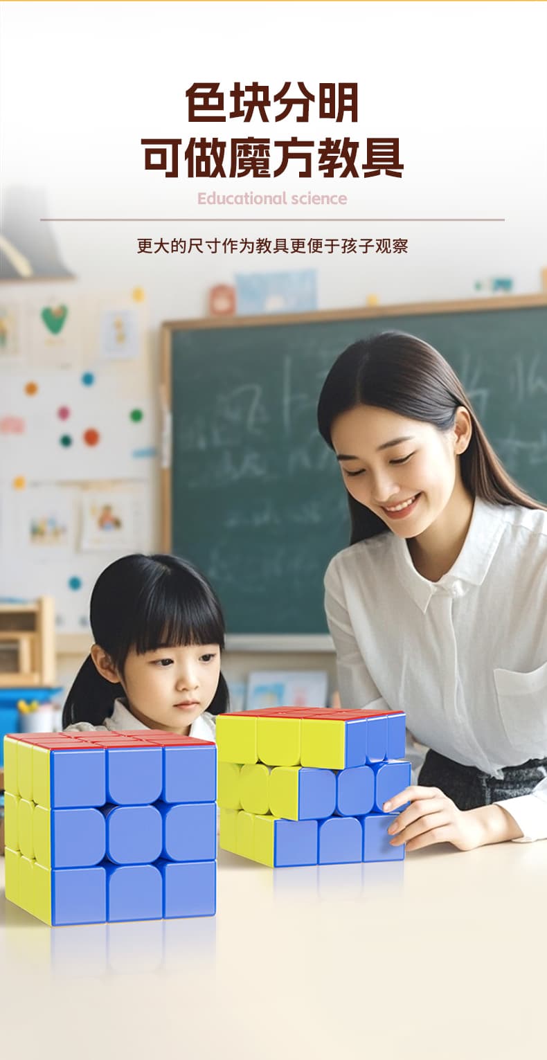 SengSo Legend Plus 18CM 3x3 - Stickerless image 11