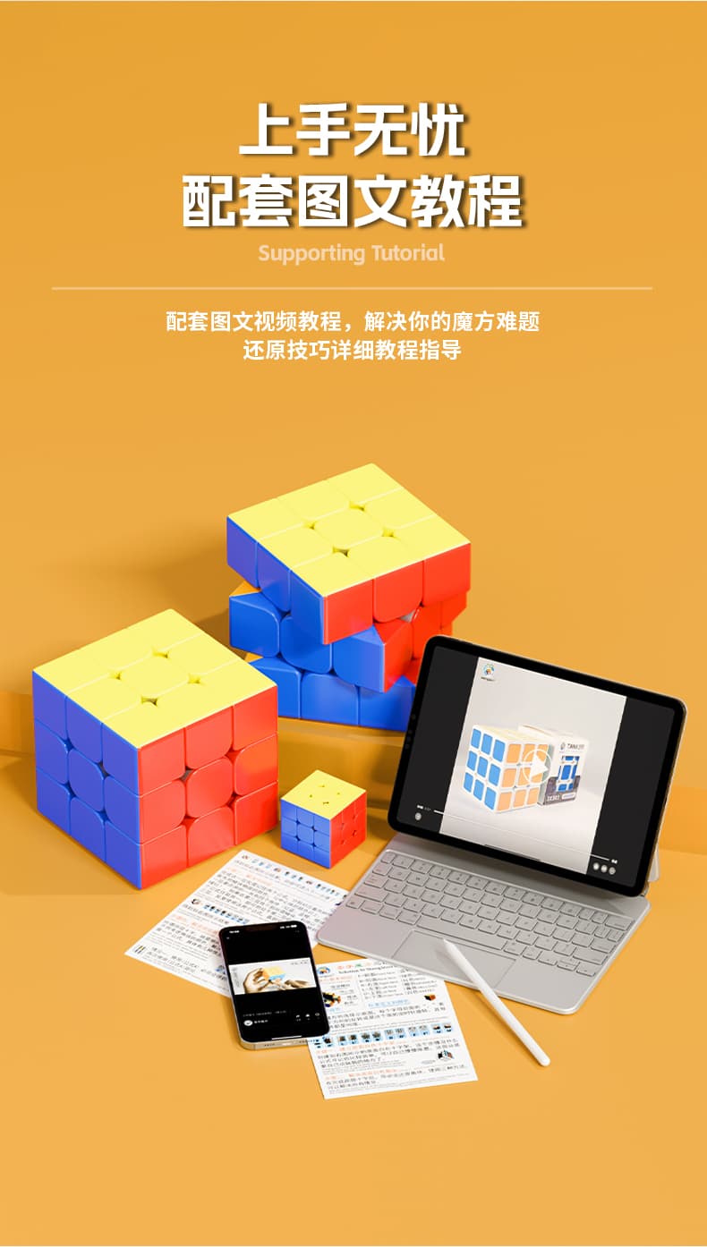 SengSo Legend Plus 18CM 3x3 - Stickerless image 12