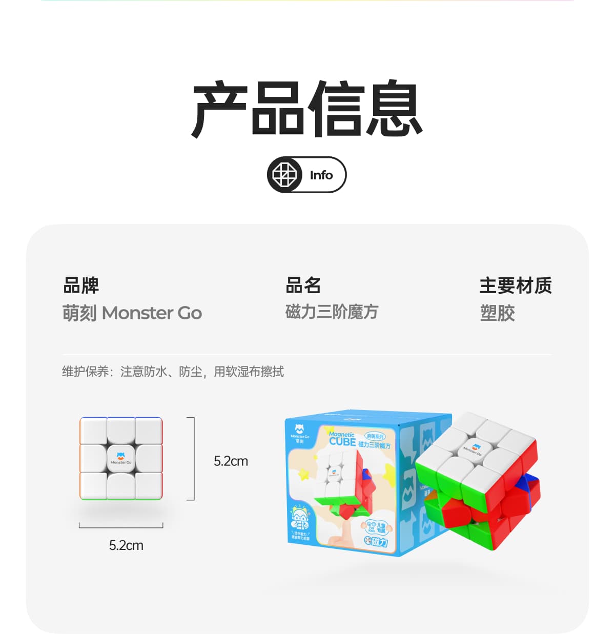 Monster Go MG 352 M - Stickerless image 3