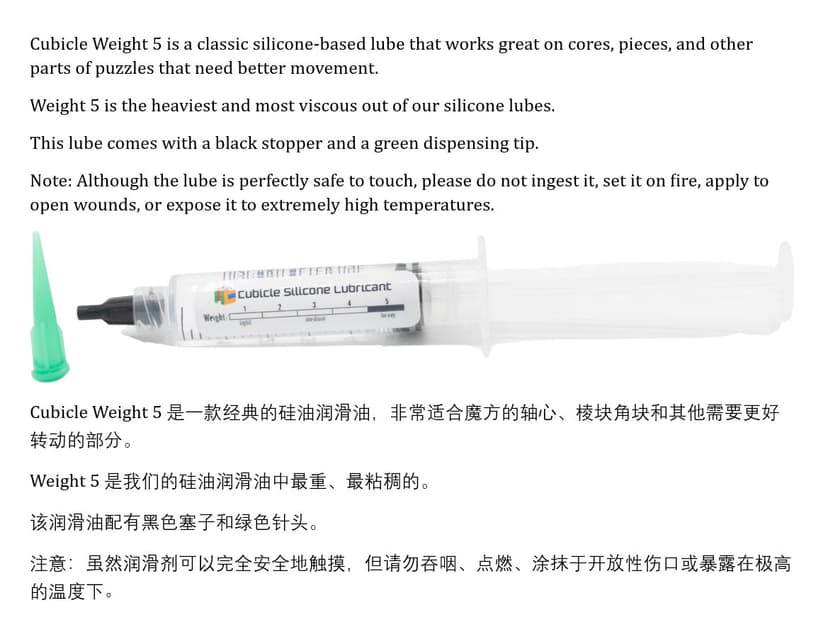 Cubicle Silicone Weight 5 - 5cc image 2
