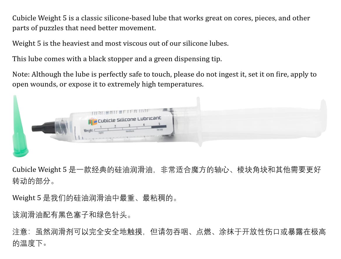 TheCubicle Lube - Silicone Weight 5 (25cc)