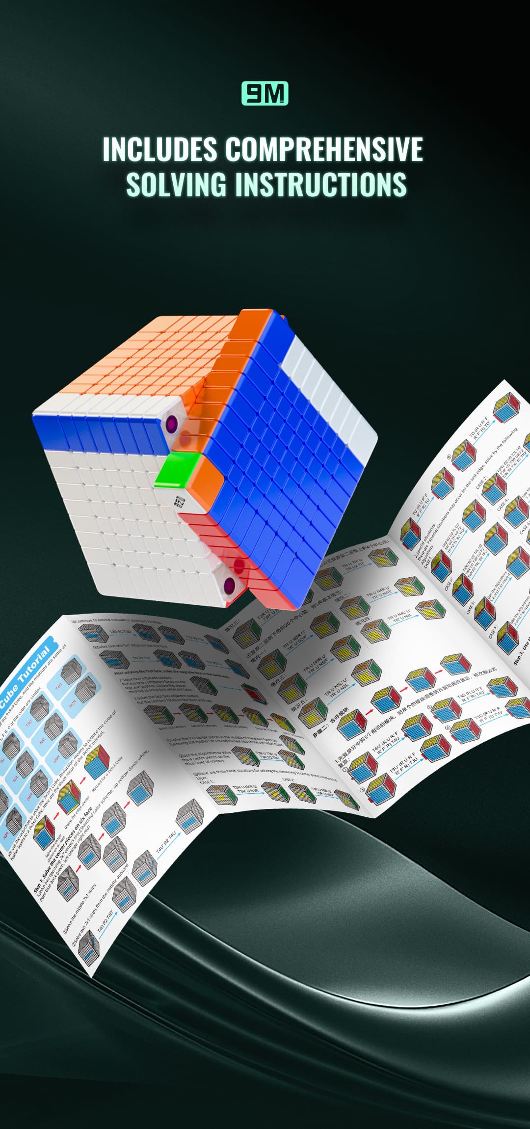 QiYi Magnetic 9x9 Ball Core - Stickerless image 13