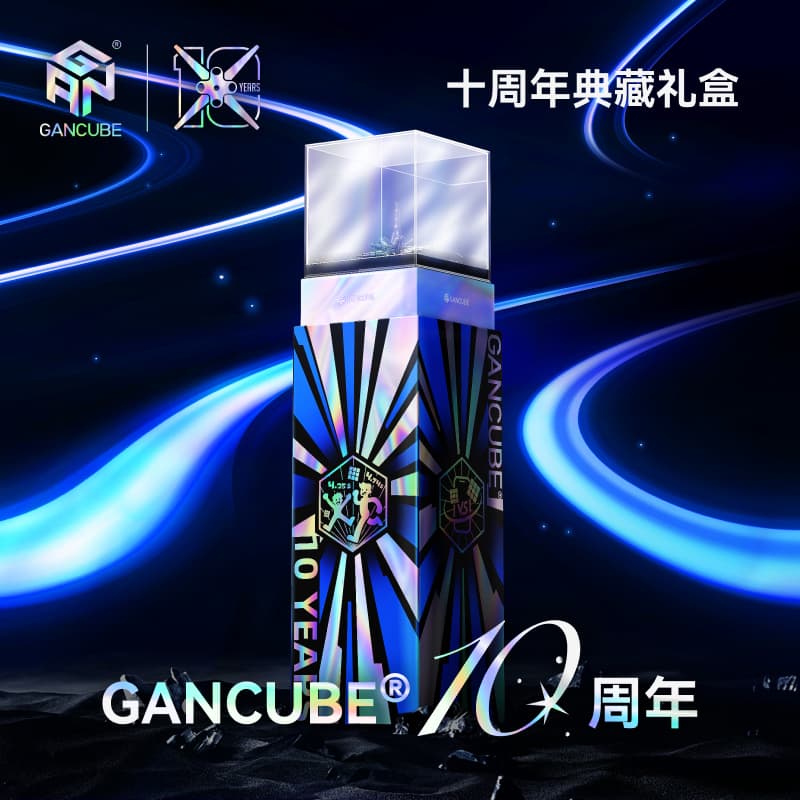 GAN 15 Maglev UV 10th Anniversary - Limited Edition image 8