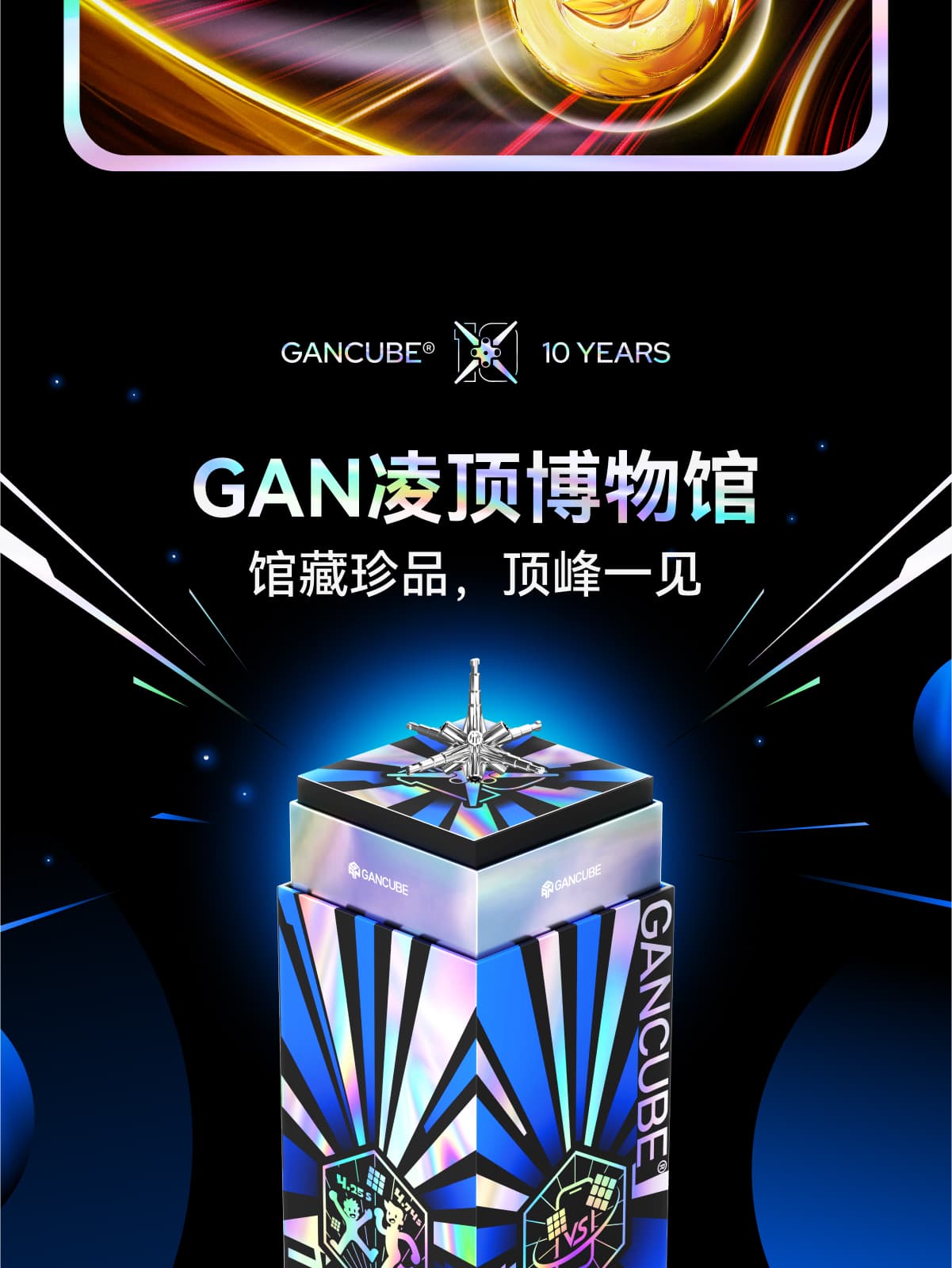 GAN 15 Maglev UV 10th Anniversary - Limited Edition image 11