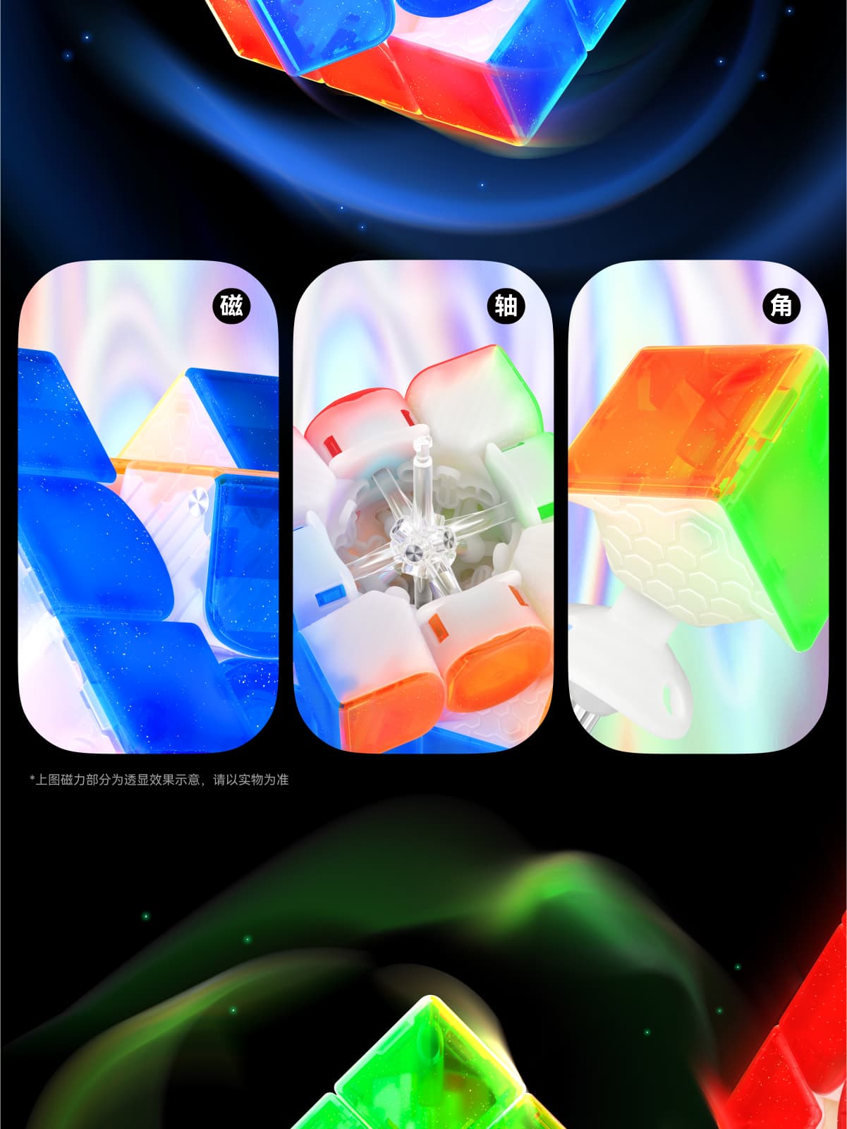 GAN 15 Maglev UV 10th Anniversary - Limited Edition image 13