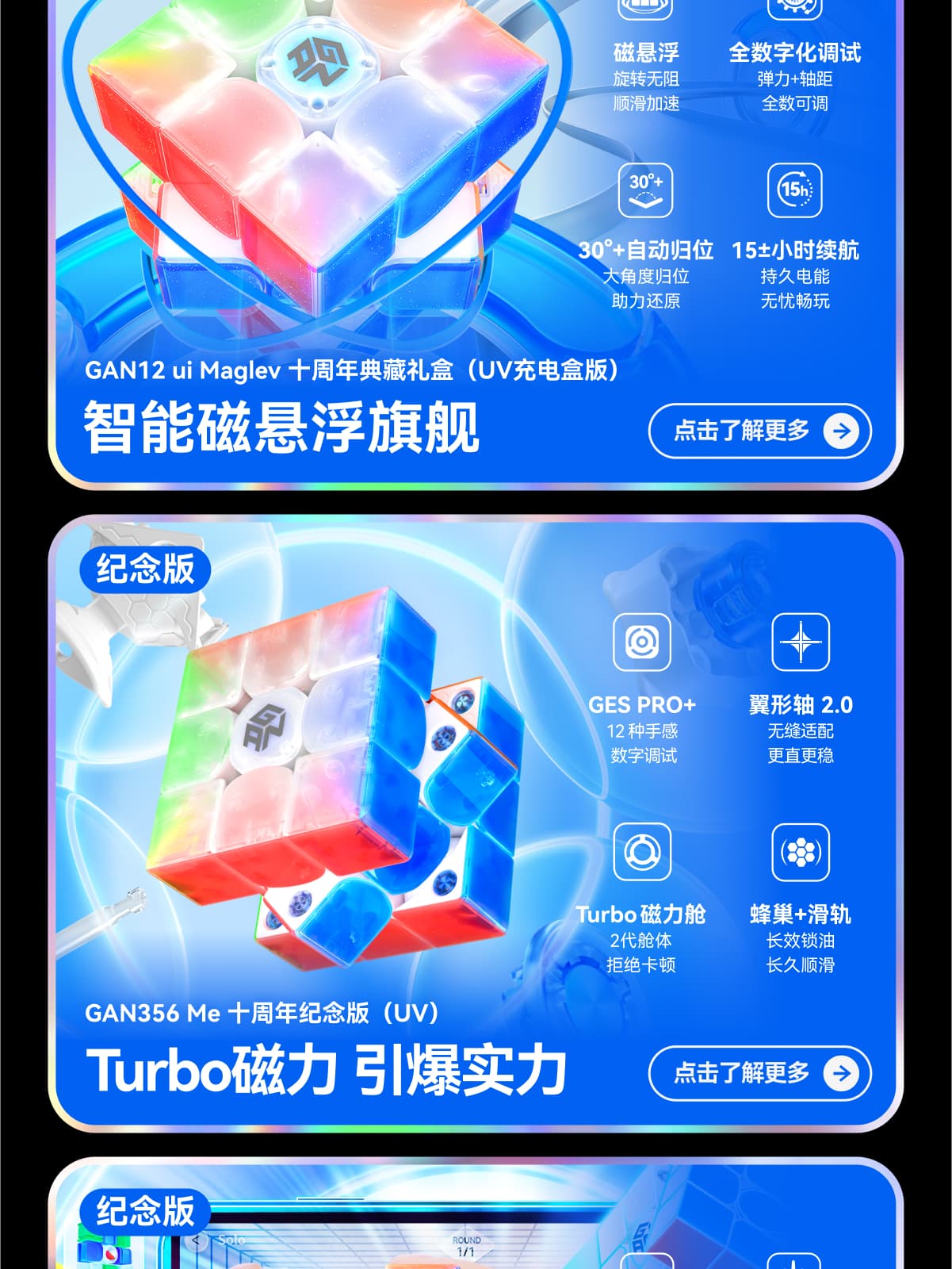 GAN 15 Maglev UV 10th Anniversary - Limited Edition image 20