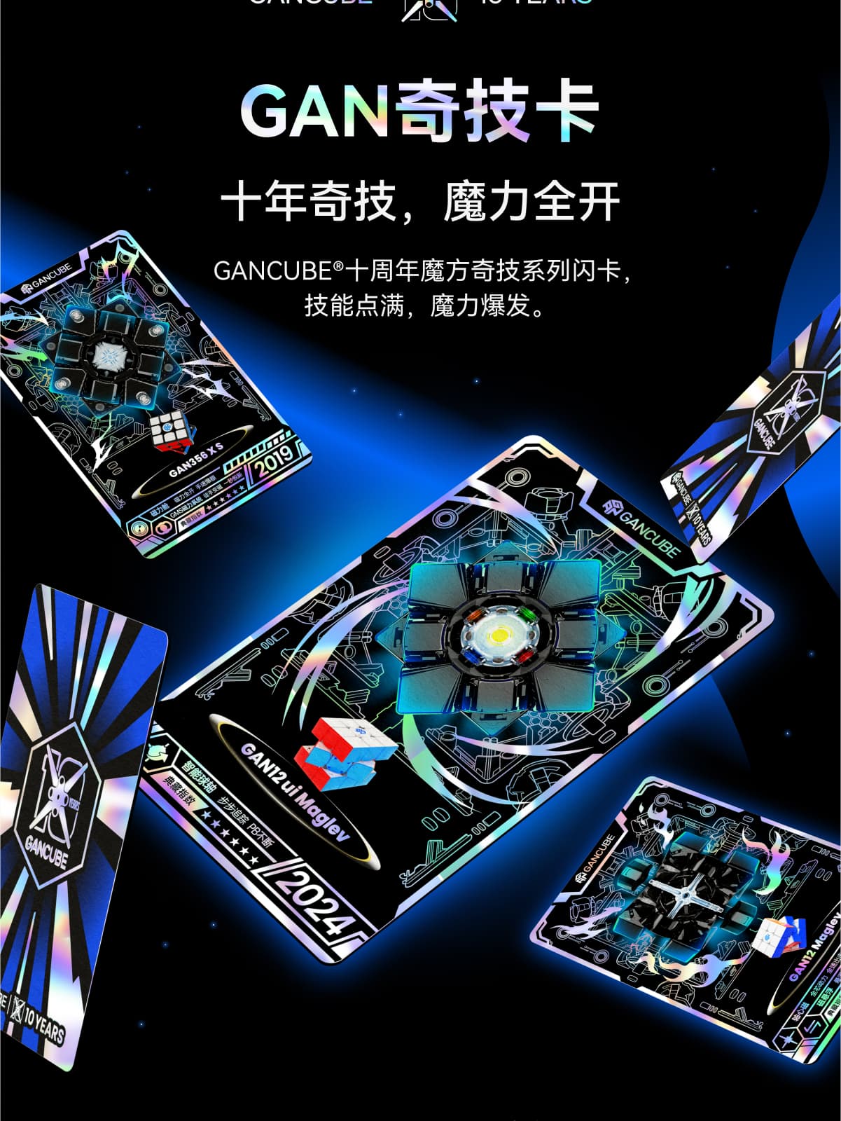 GAN 15 Maglev UV 10th Anniversary - Limited Edition image 22