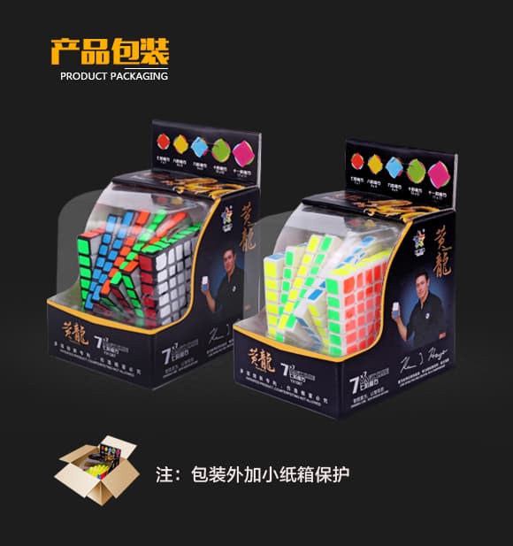 YuXin Huanglong 7x7x7 image 2