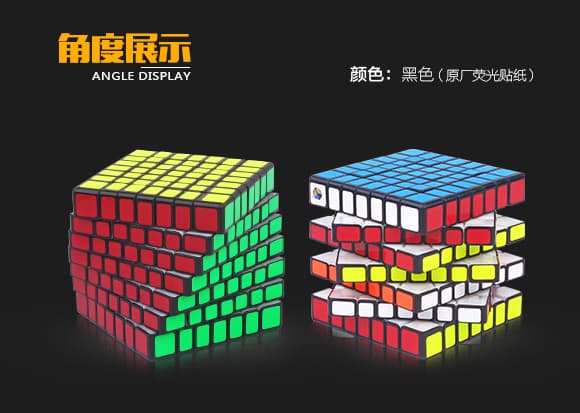 YuXin Huanglong 7x7x7 image 1