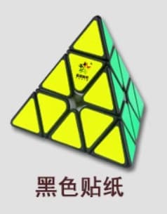 YuXin Huanglong Pyraminx M - Black image 1