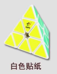 YuXin Huanglong Pyraminx M - White image 1