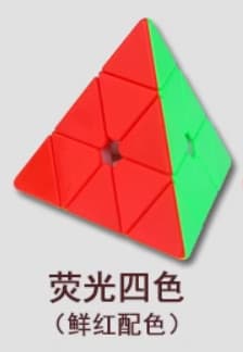 YuXin Huanglong Pyraminx M - Stickerless image 1