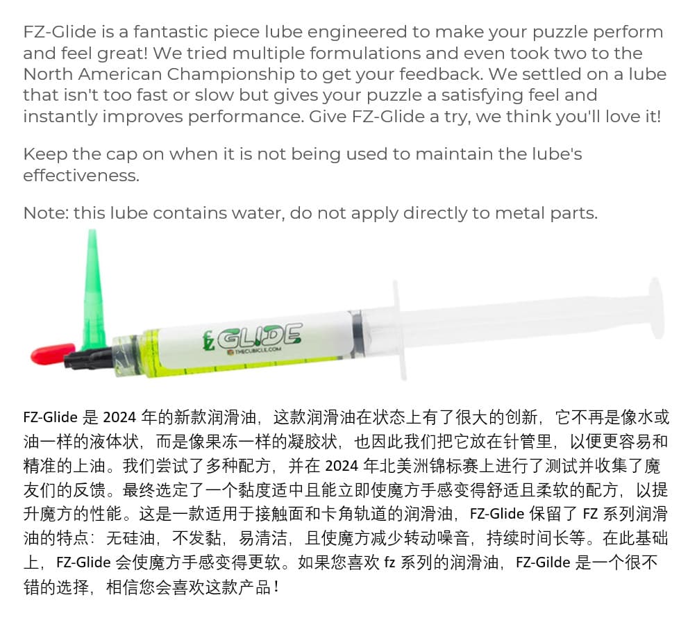 Cubicle FZ Glide 3cc