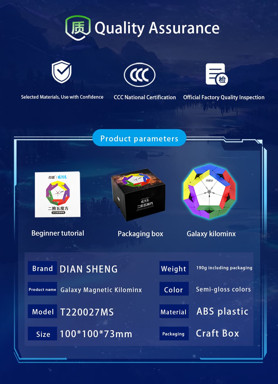 DianSheng Galaxy 2x2 Megaminx M - Black Internal image 16