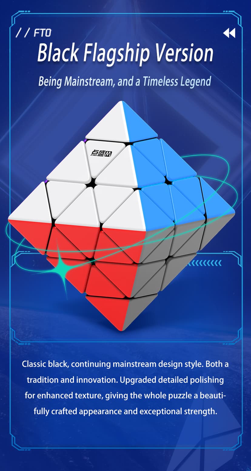 DianSheng Magnetic FTO - Stickerless image 8