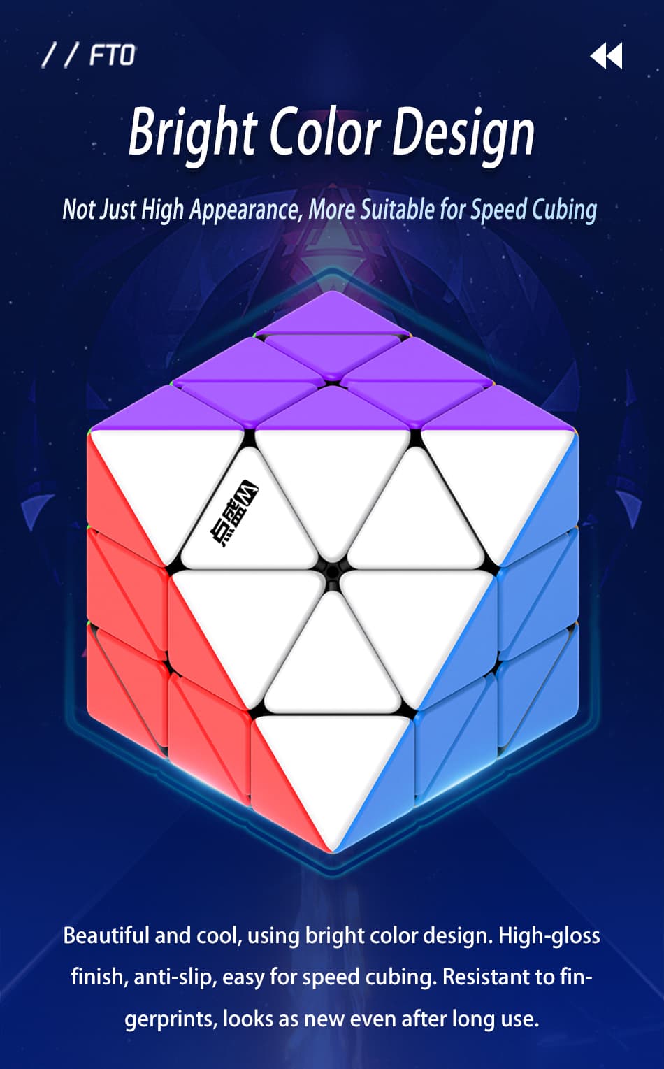 DianSheng Magnetic FTO - Stickerless image 17