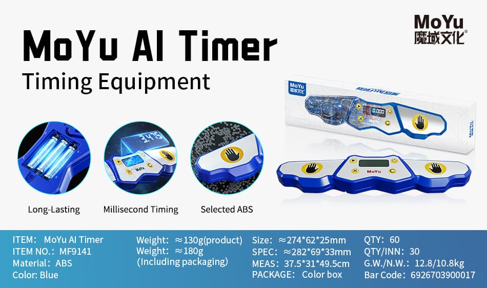 MoYu Ai Timer image 3