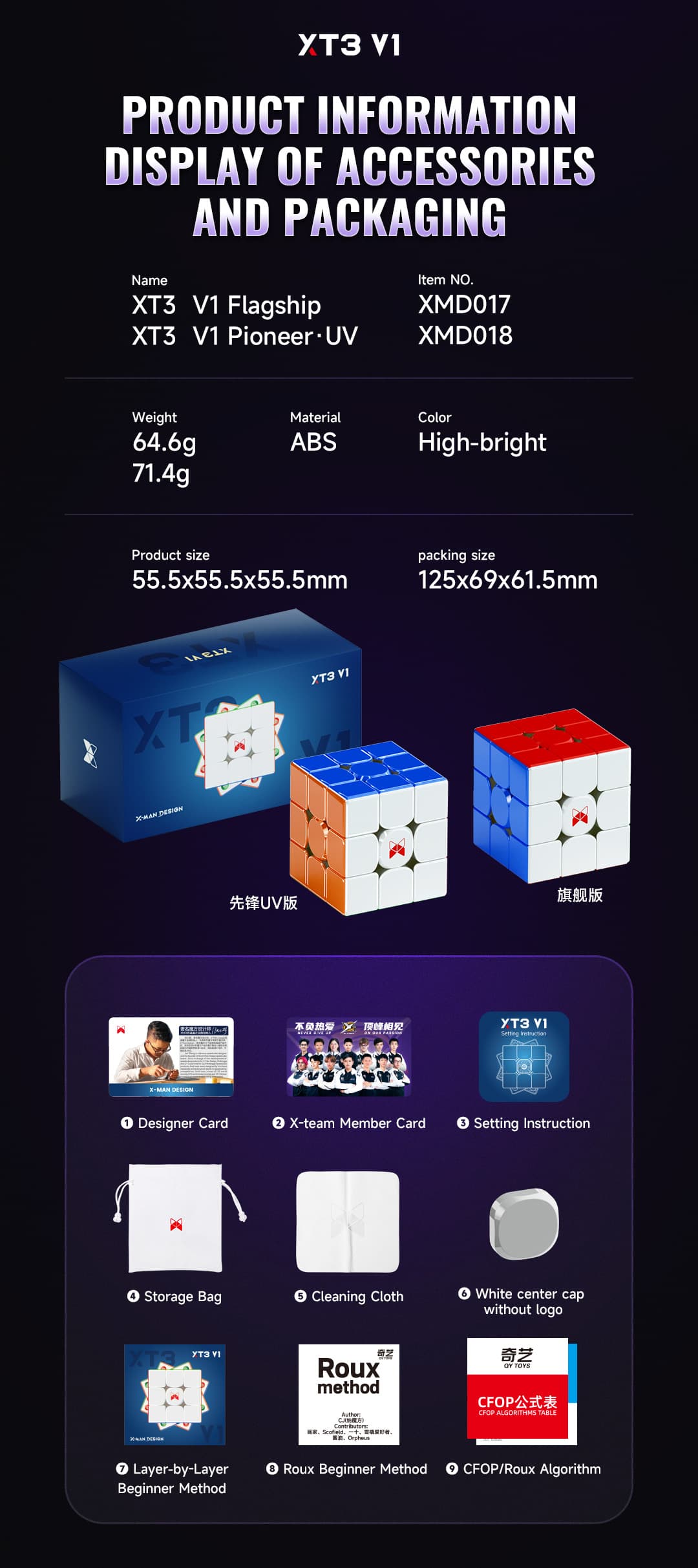 QiYi XMD XT3 3x3 V1 Pioneer UV image 14