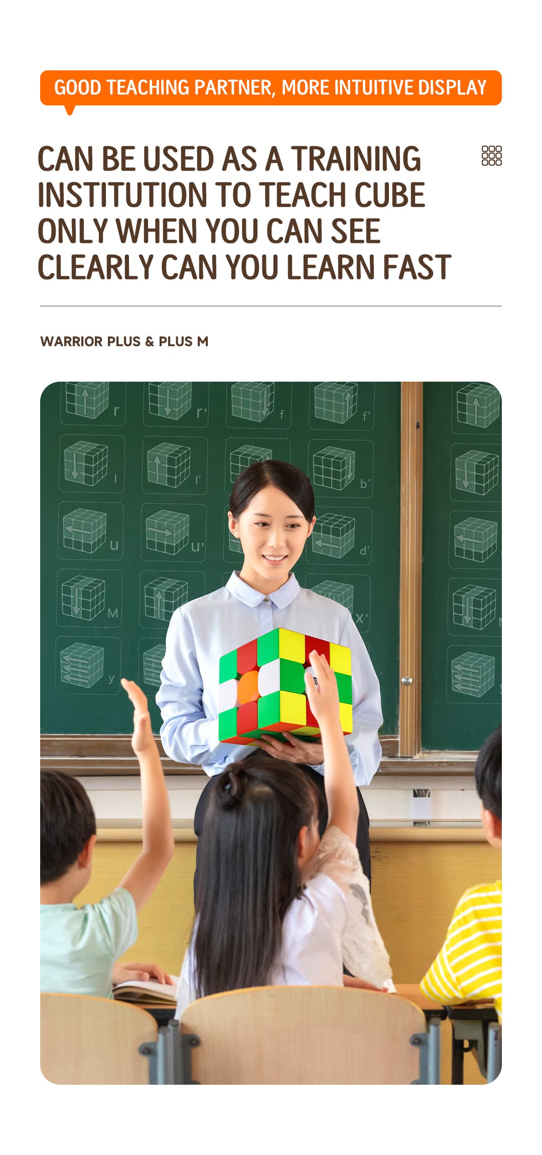 QiYi Warrior Plus M 3x3 (18.8cm) - Stickerless image 8