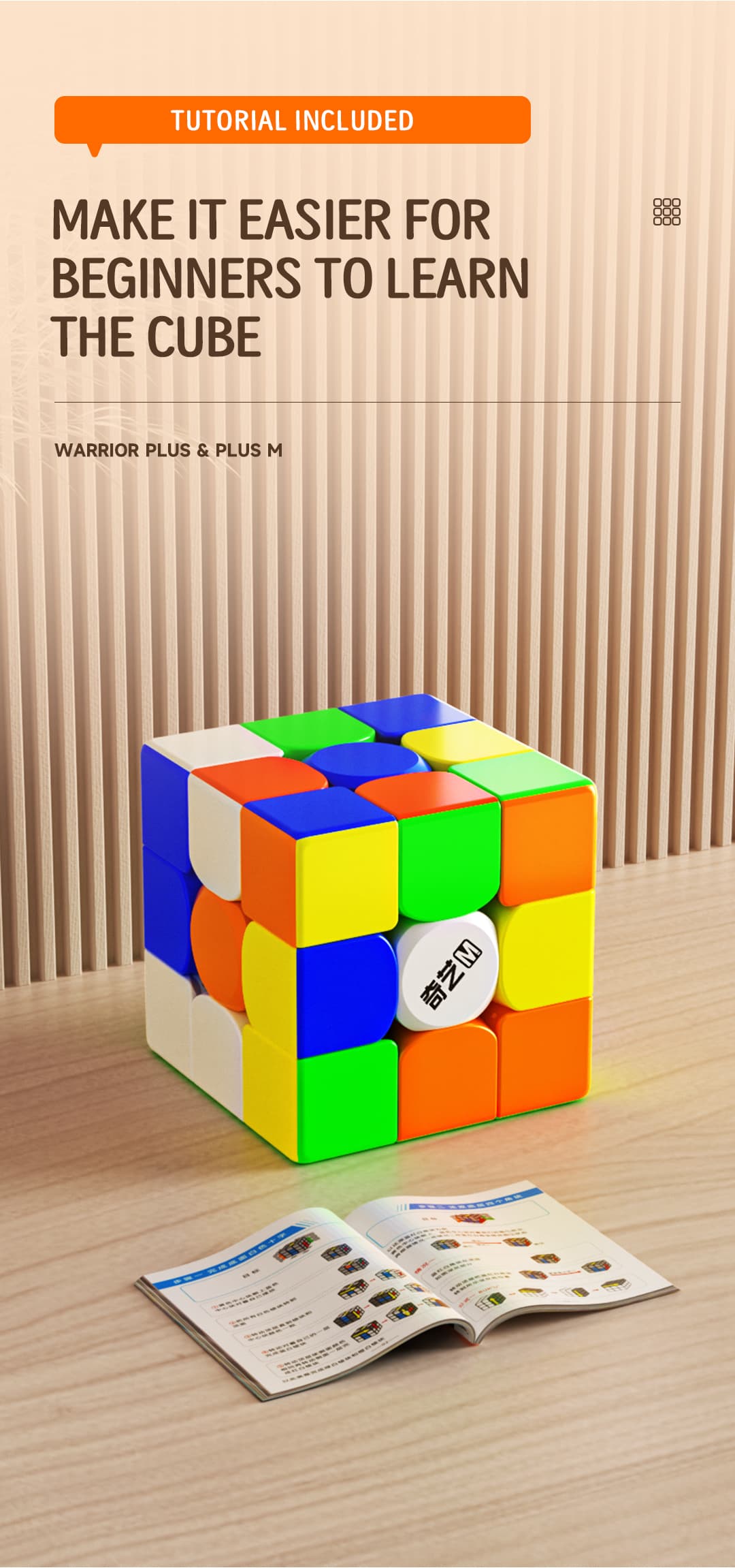 QiYi Warrior Plus M 3x3 (18.8cm) - Stickerless image 12