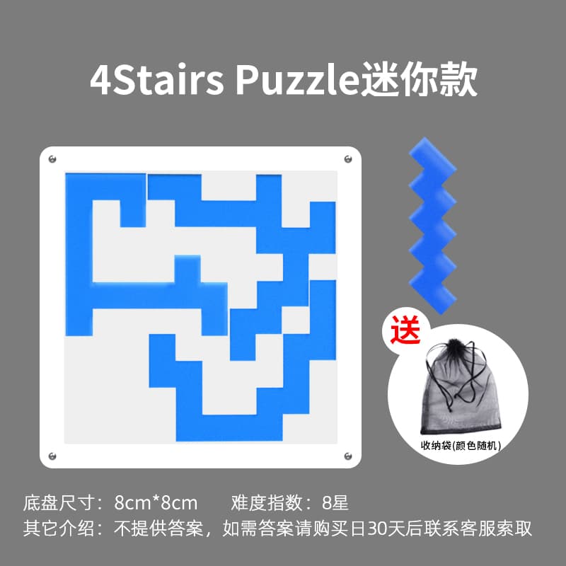 Jigsaw - 4Stairs Puzzle mini image 1