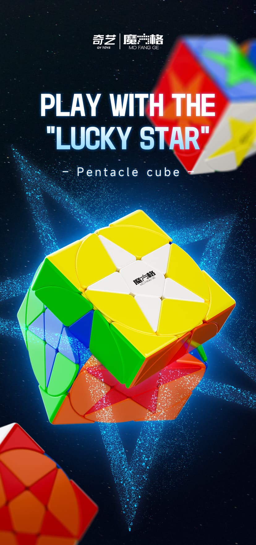 QiYi Pentacle Cube - Stickerless image 8