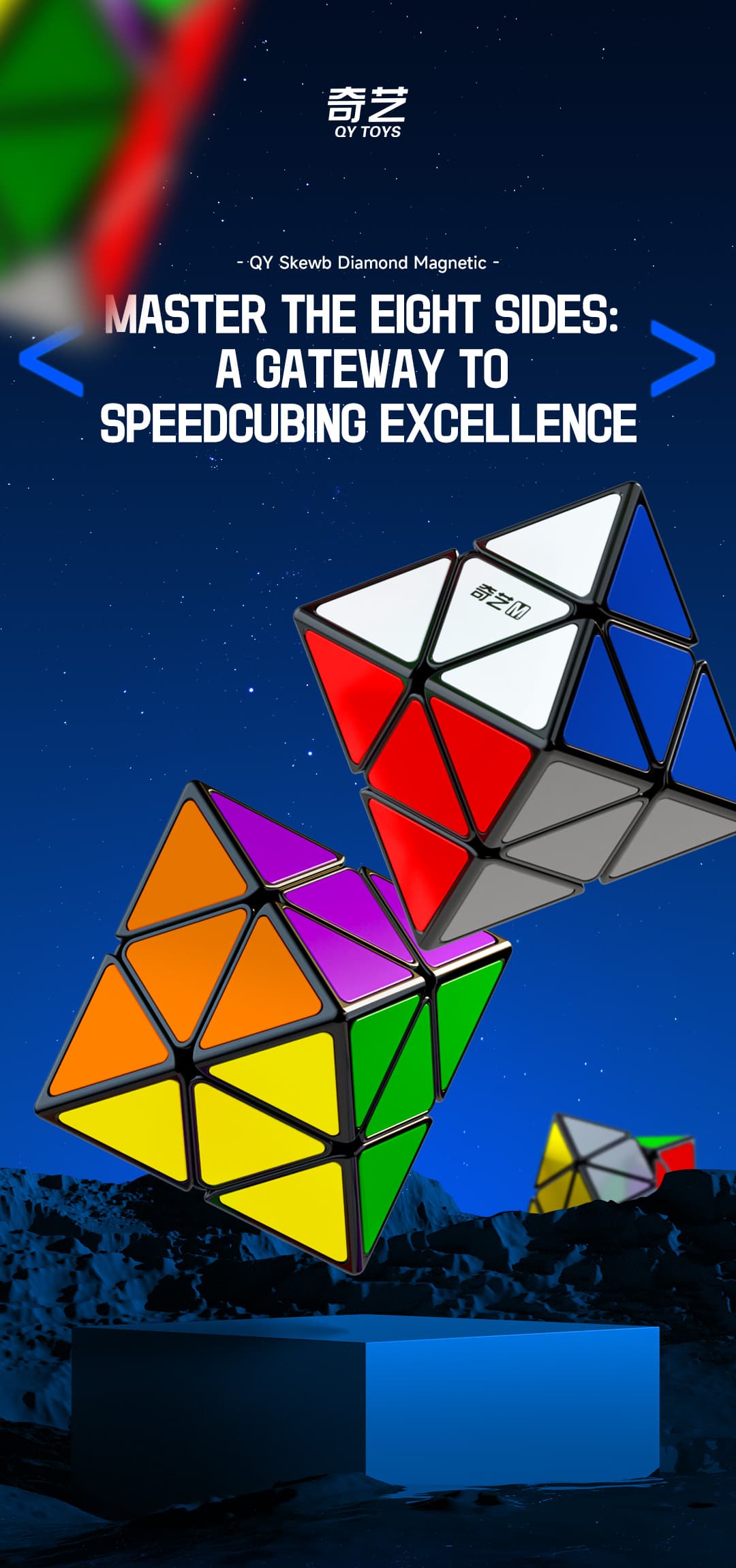 QiYi Skewb Diamond M - Stickerless image 3