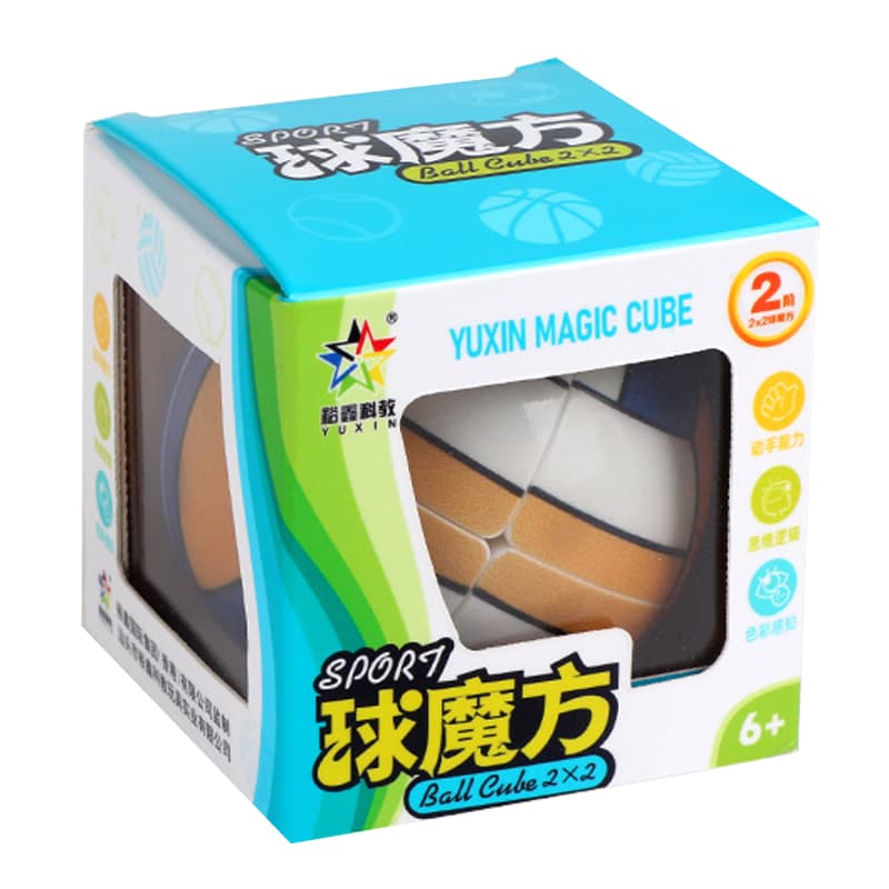 YuXin Volleyball 2x2 - Stickerless image 2