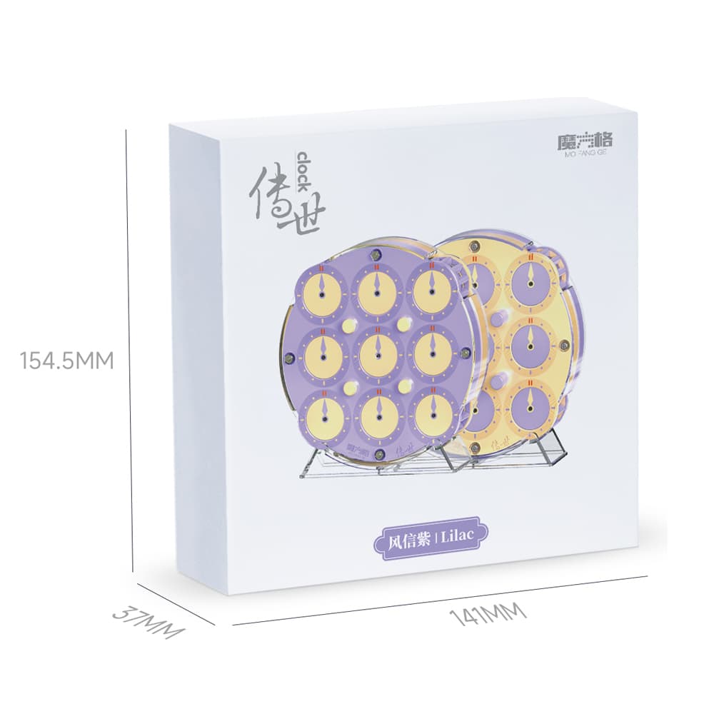 QiYi Magnetic Clock - Lilac image 2