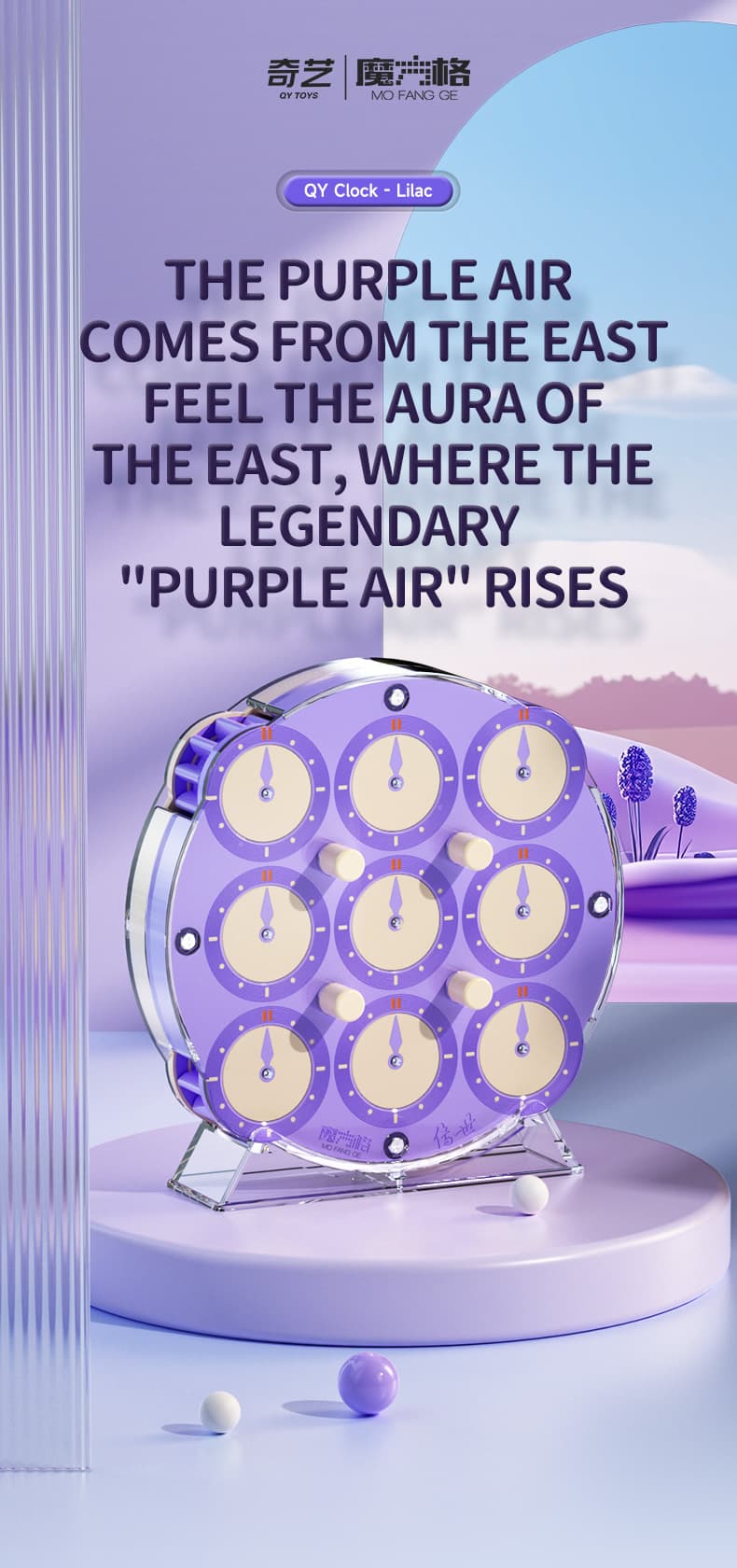 QiYi Magnetic Clock - Lilac image 3