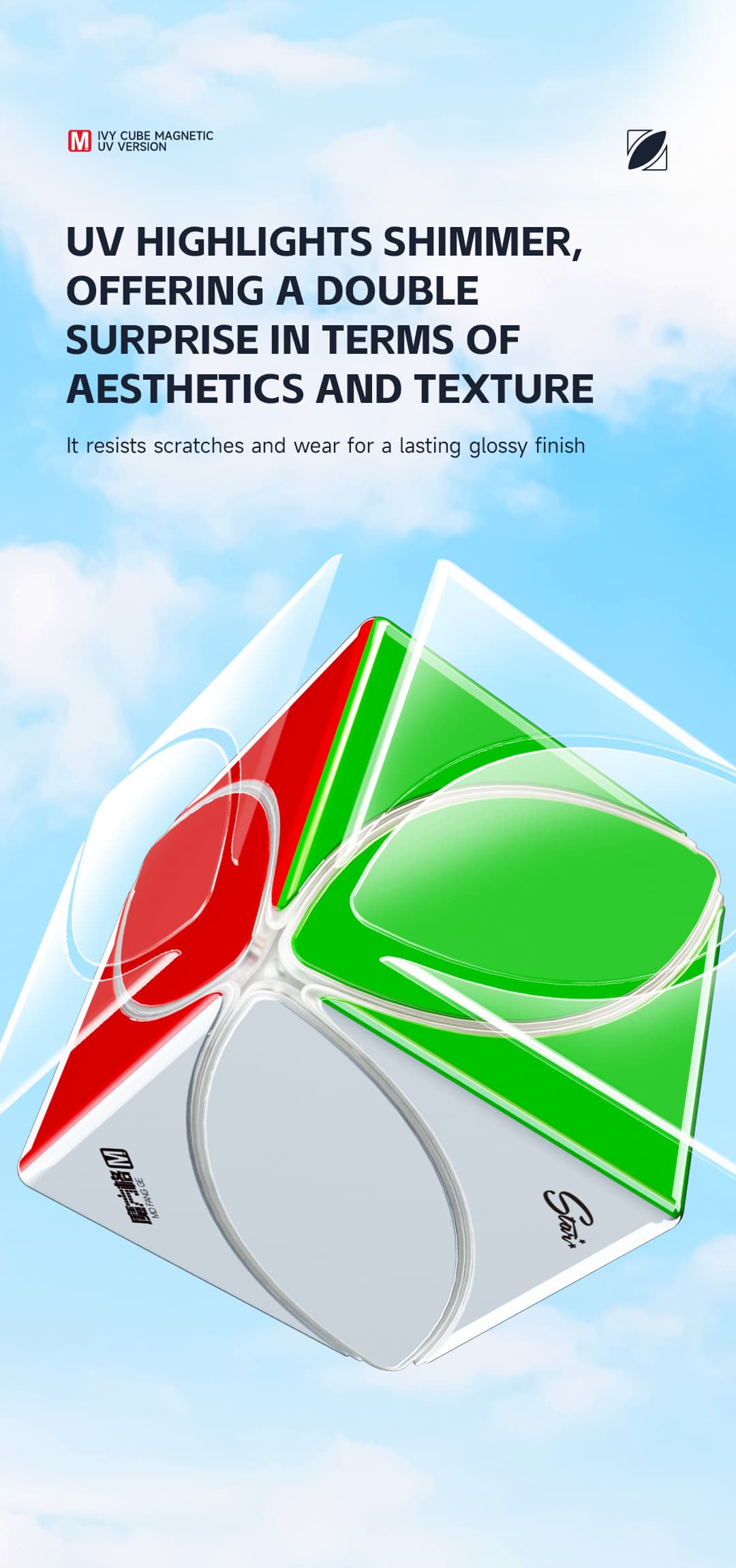 QiYi Magnetic IVY UV - Stickerless image 5