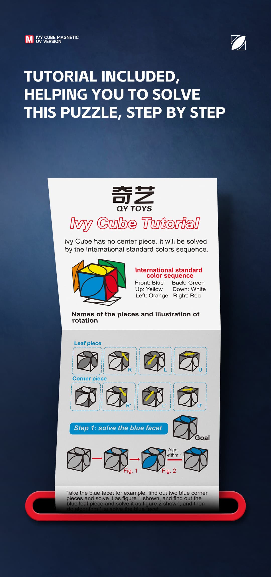 QiYi Magnetic IVY UV - Stickerless image 11