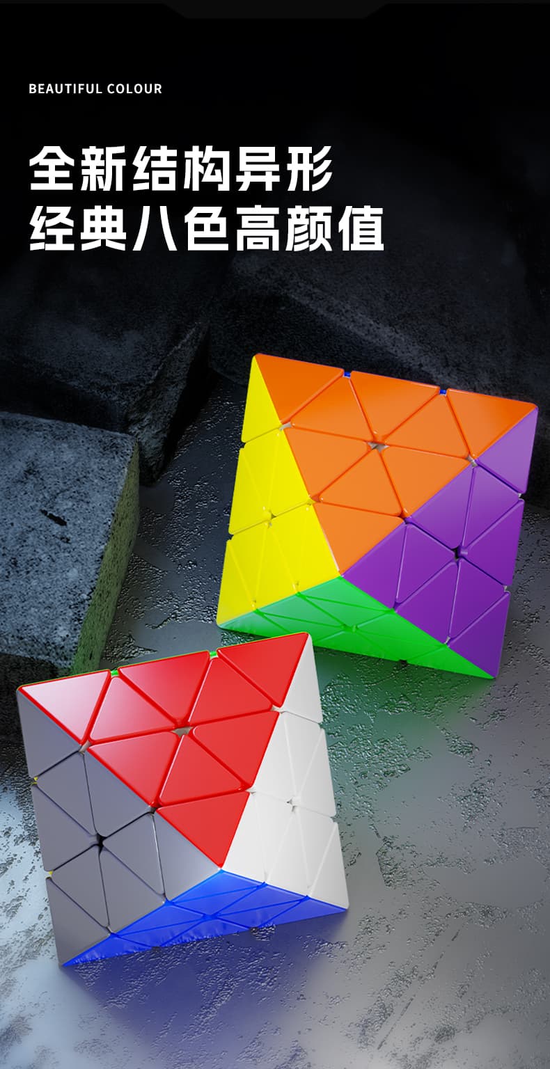 SengSo FTO M - Stickerless image 4