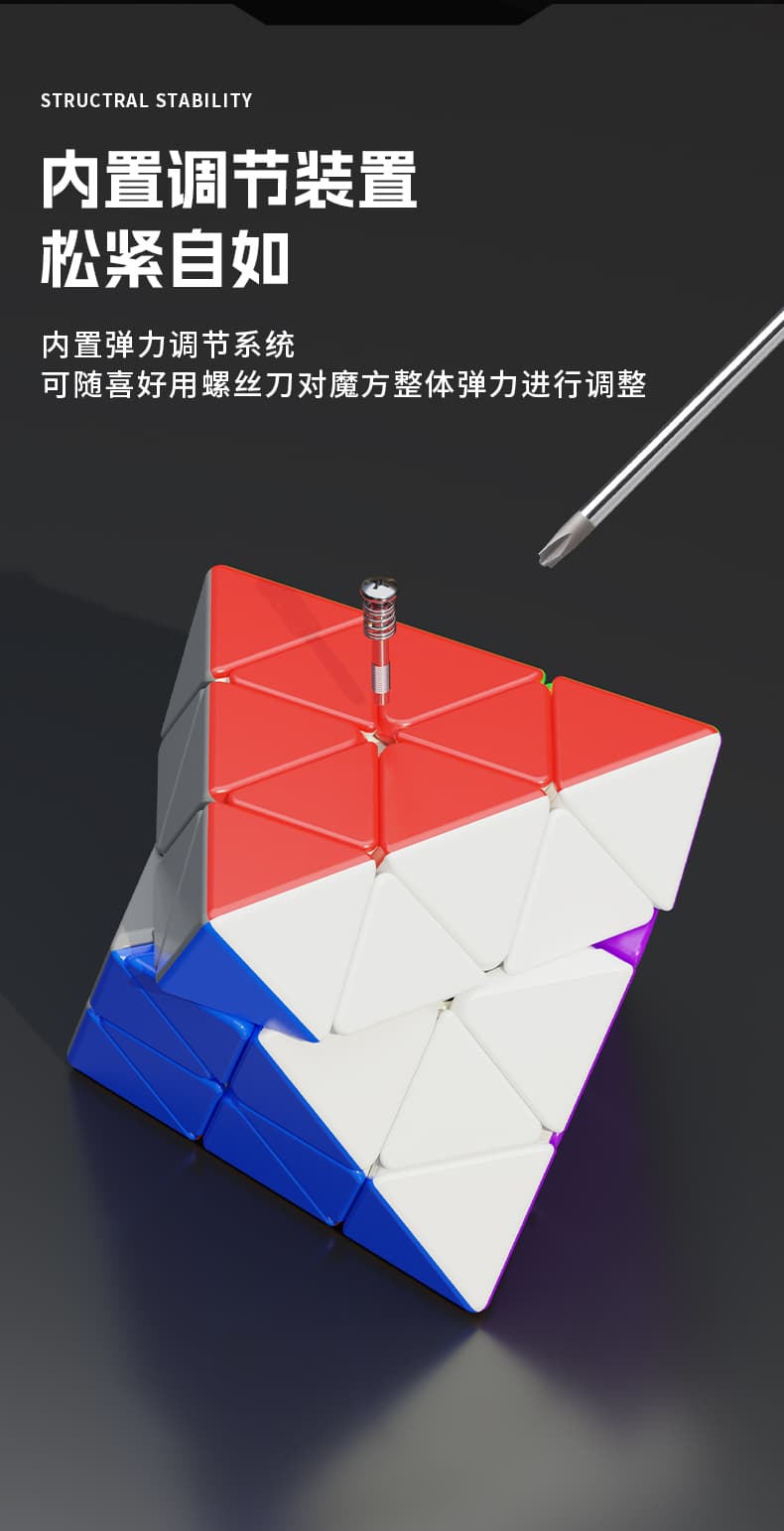 SengSo FTO M - Stickerless image 8