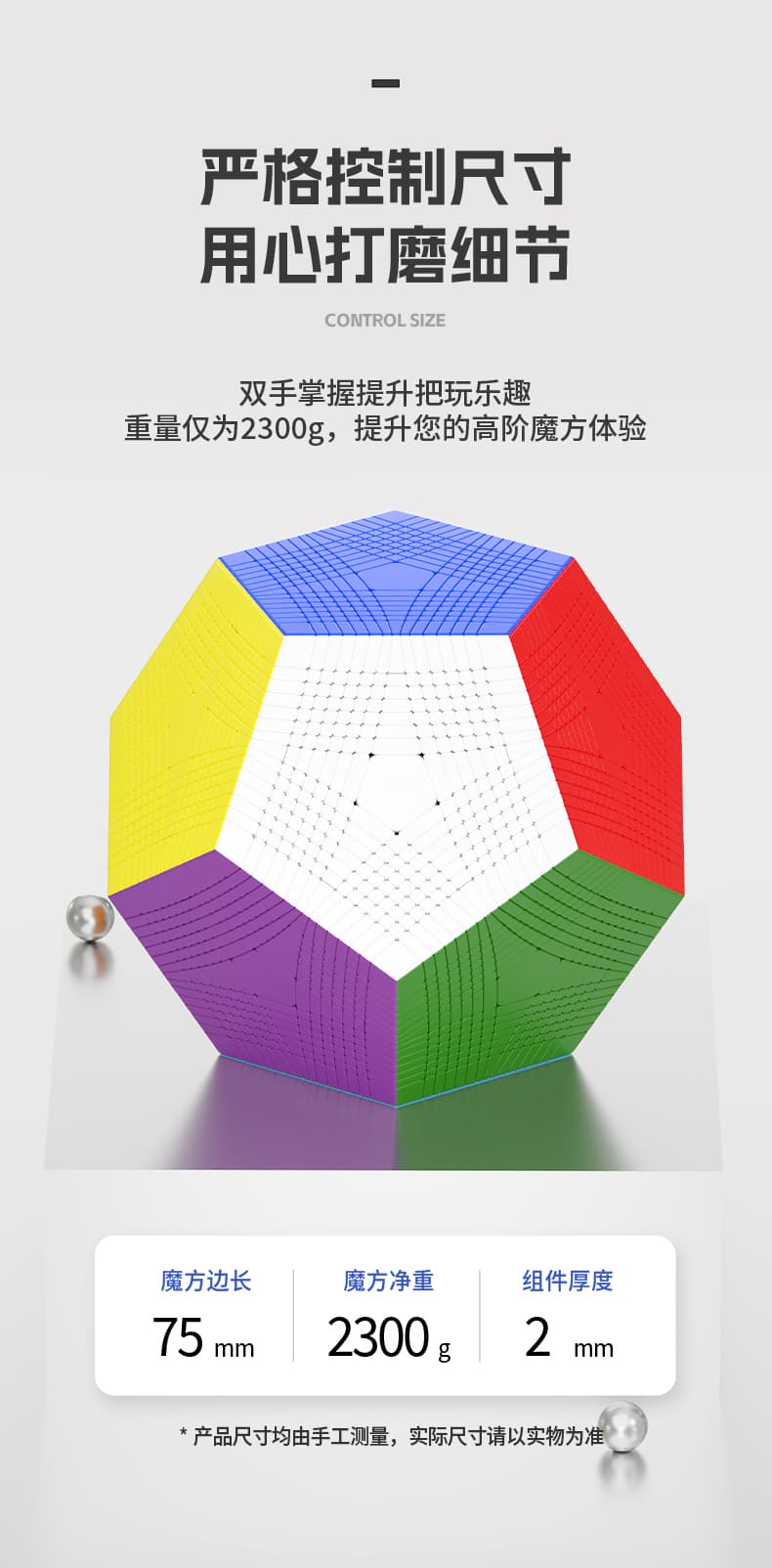 SengSo 15x15 Megaminx - Stickerless image 7