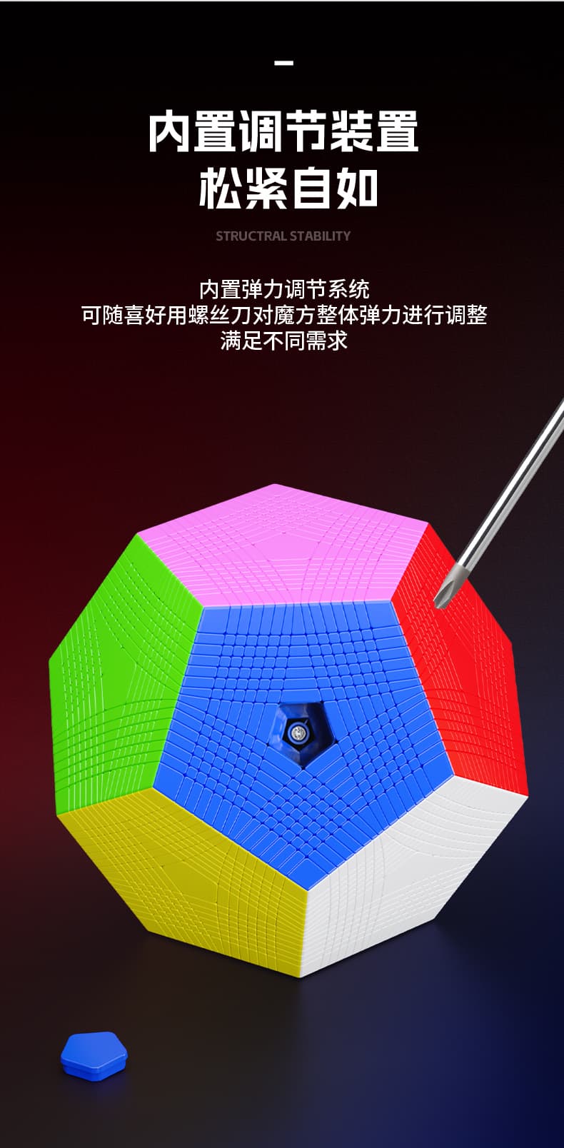 SengSo 15x15 Megaminx - Stickerless image 8