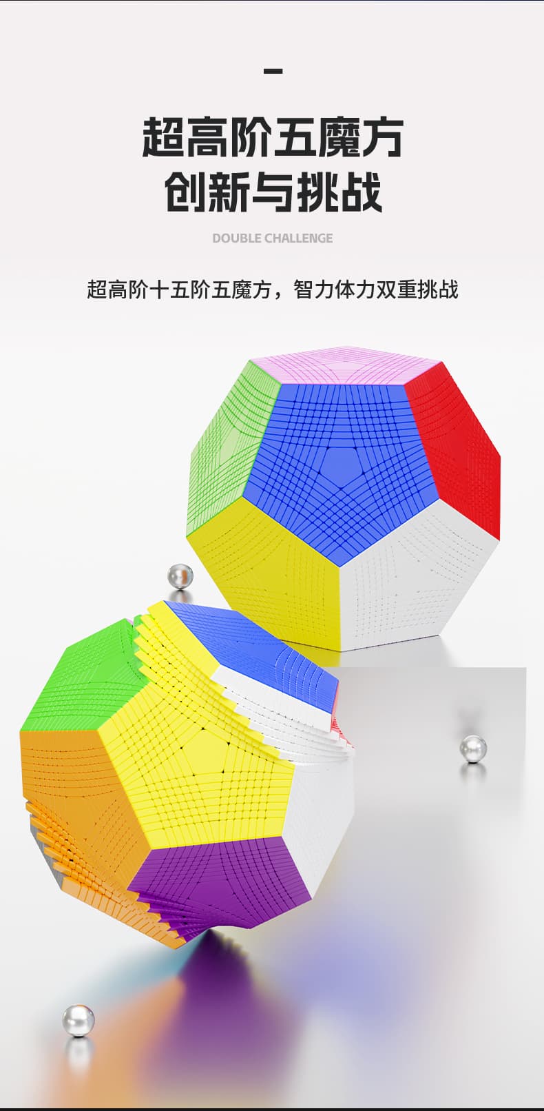 SengSo 15x15 Megaminx - Stickerless image 9