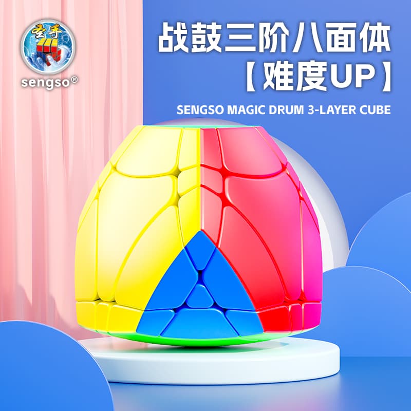 SengSo 3x3 War-Drums puzzle - Stickerless image 3