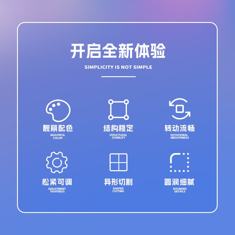 SengSo 3x3 War-Drums puzzle - Stickerless image 4