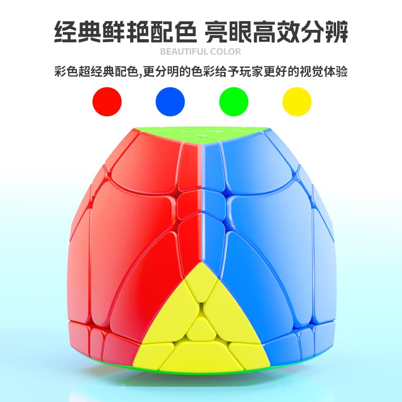 SengSo 3x3 War-Drums puzzle - Stickerless image 5