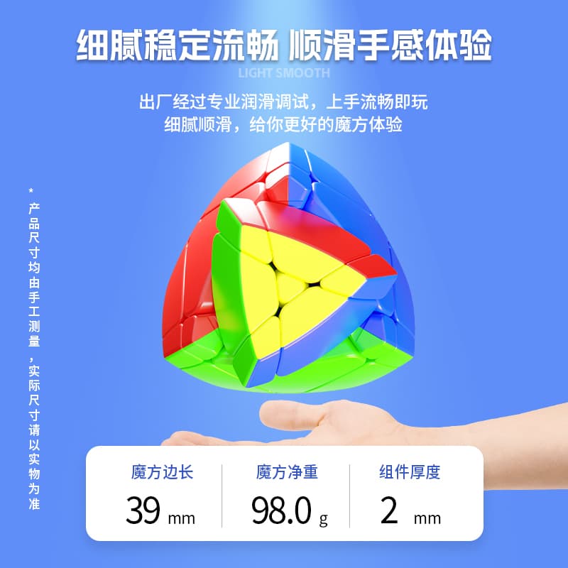 SengSo 3x3 War-Drums puzzle - Stickerless image 6