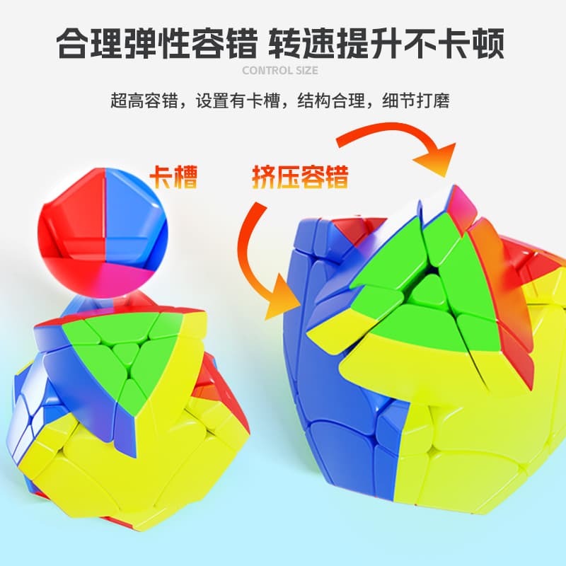 SengSo 3x3 War-Drums puzzle - Stickerless image 7