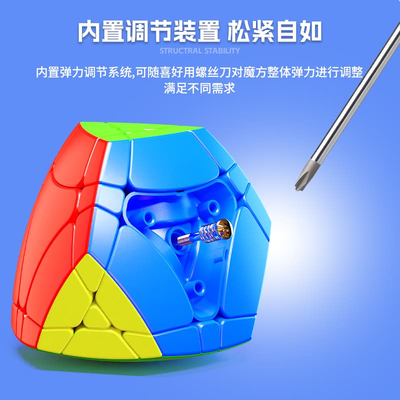 SengSo 3x3 War-Drums puzzle - Stickerless image 8