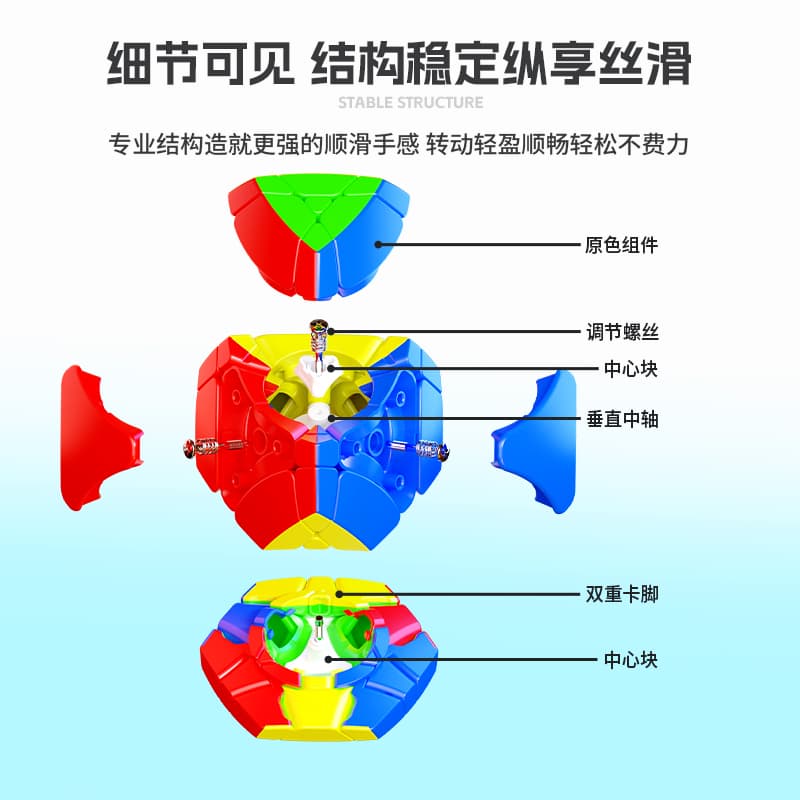 SengSo 3x3 War-Drums puzzle - Stickerless image 9
