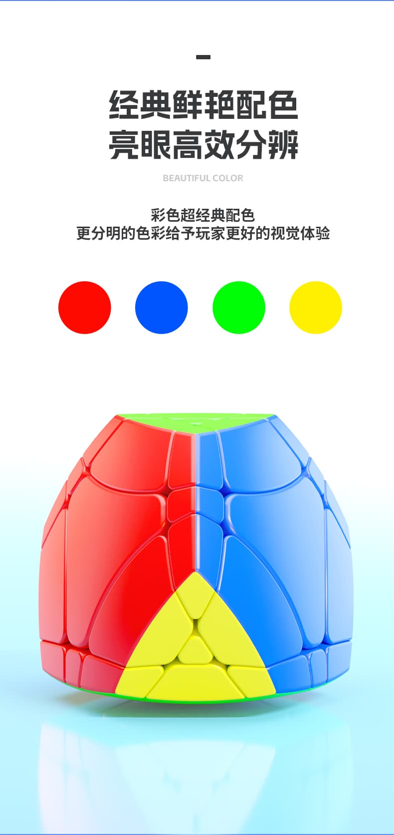 SengSo 3x3 War-Drums puzzle - Stickerless image 11