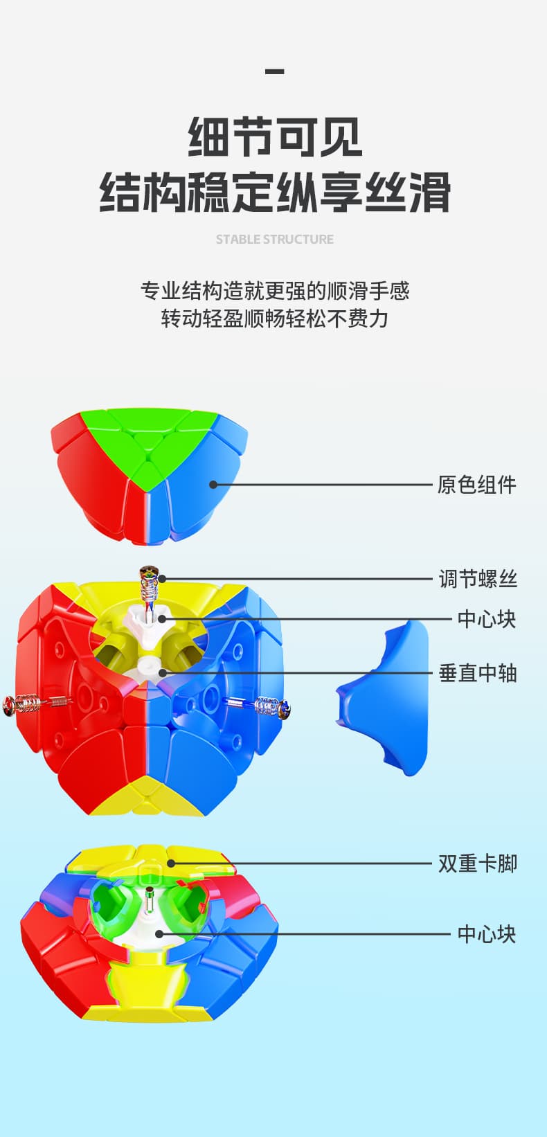 SengSo 3x3 War-Drums puzzle - Stickerless image 12