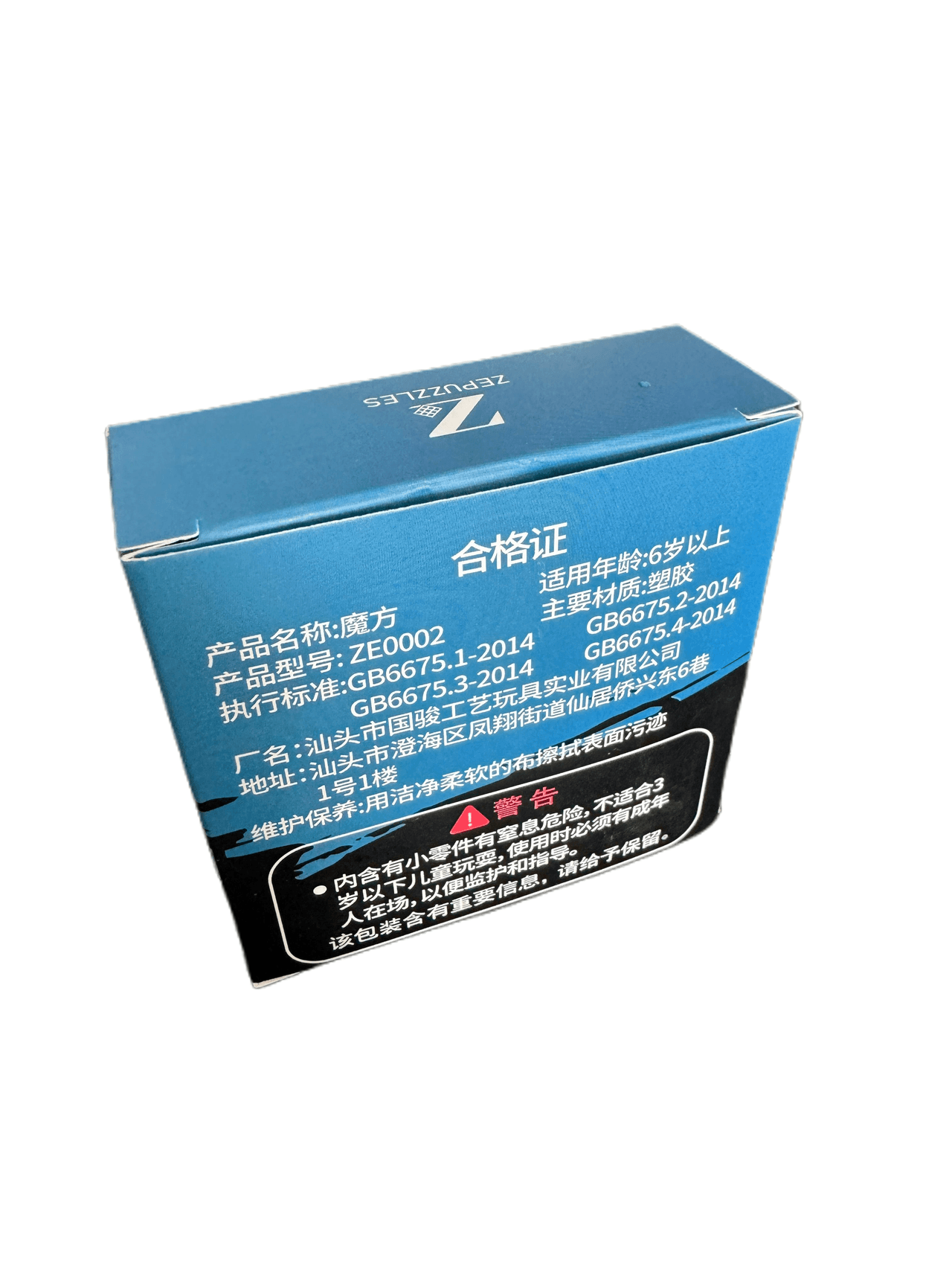 Slim Pyraminx - White image 11