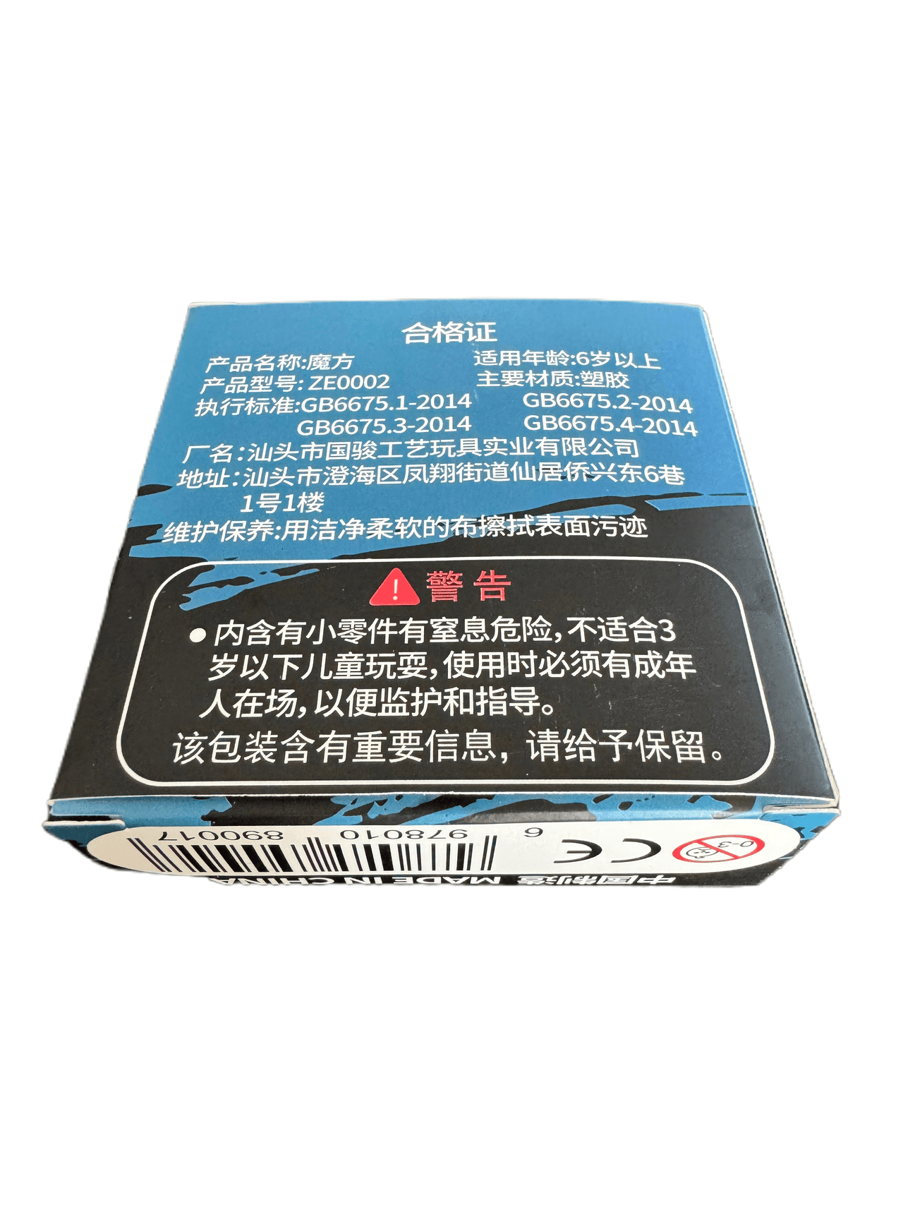 Slim Pyraminx - White image 12