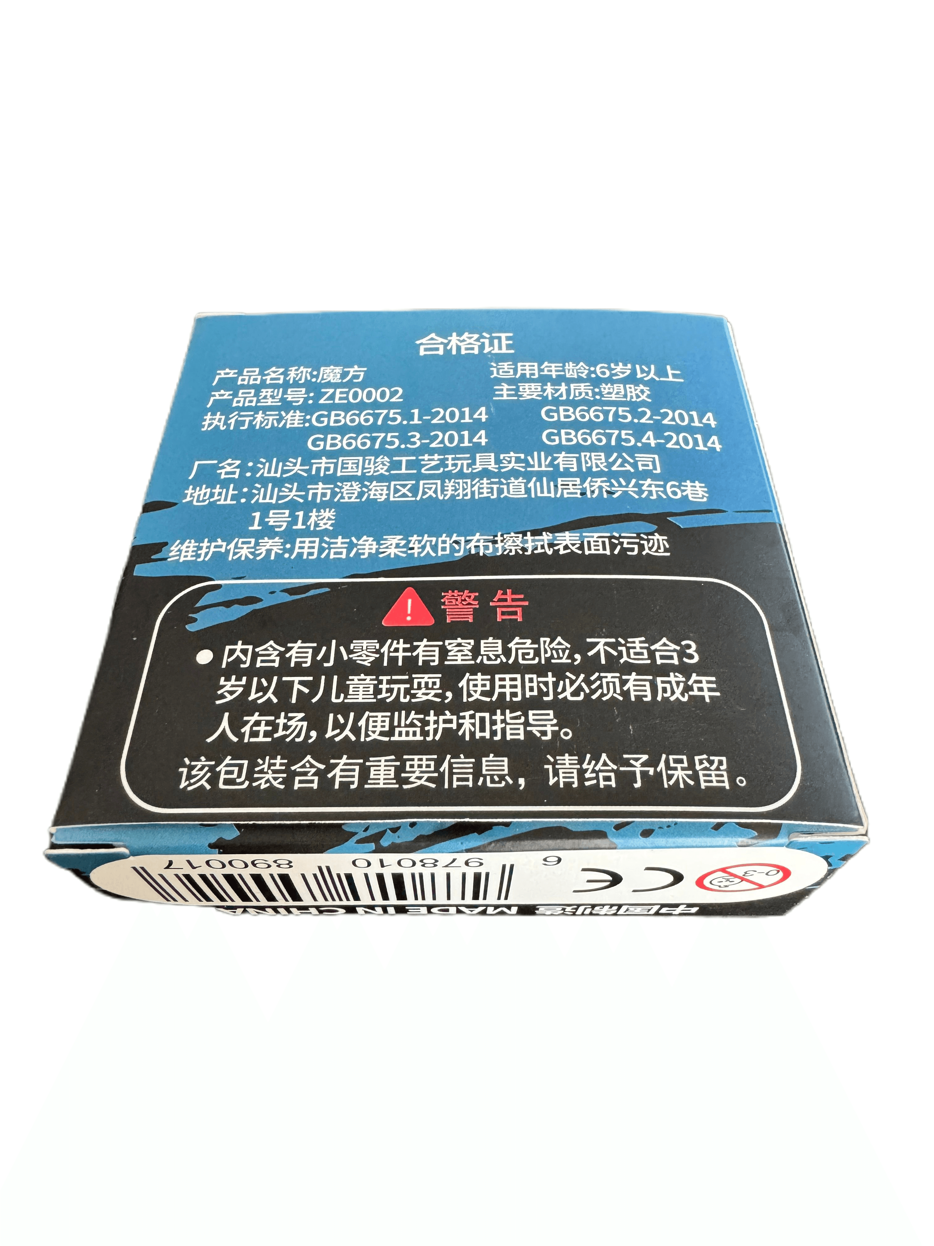 Slim Pyraminx - Black image 12