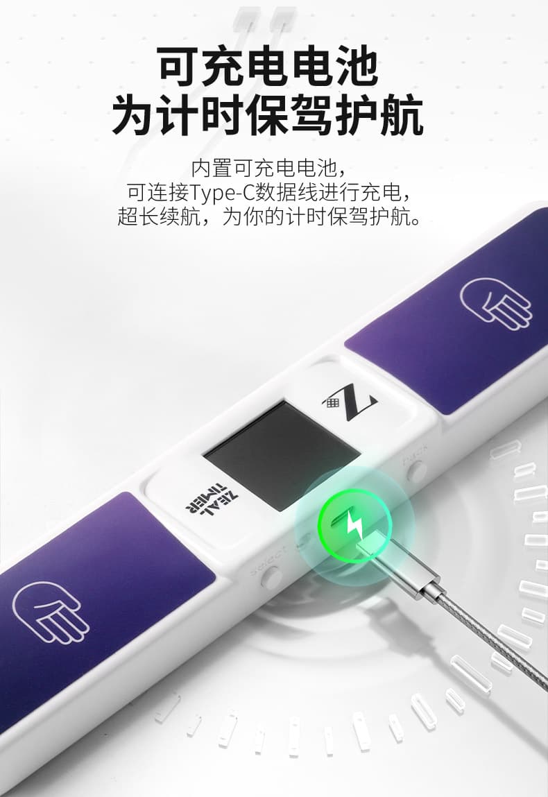 Zeal Smart Timer - White image 6